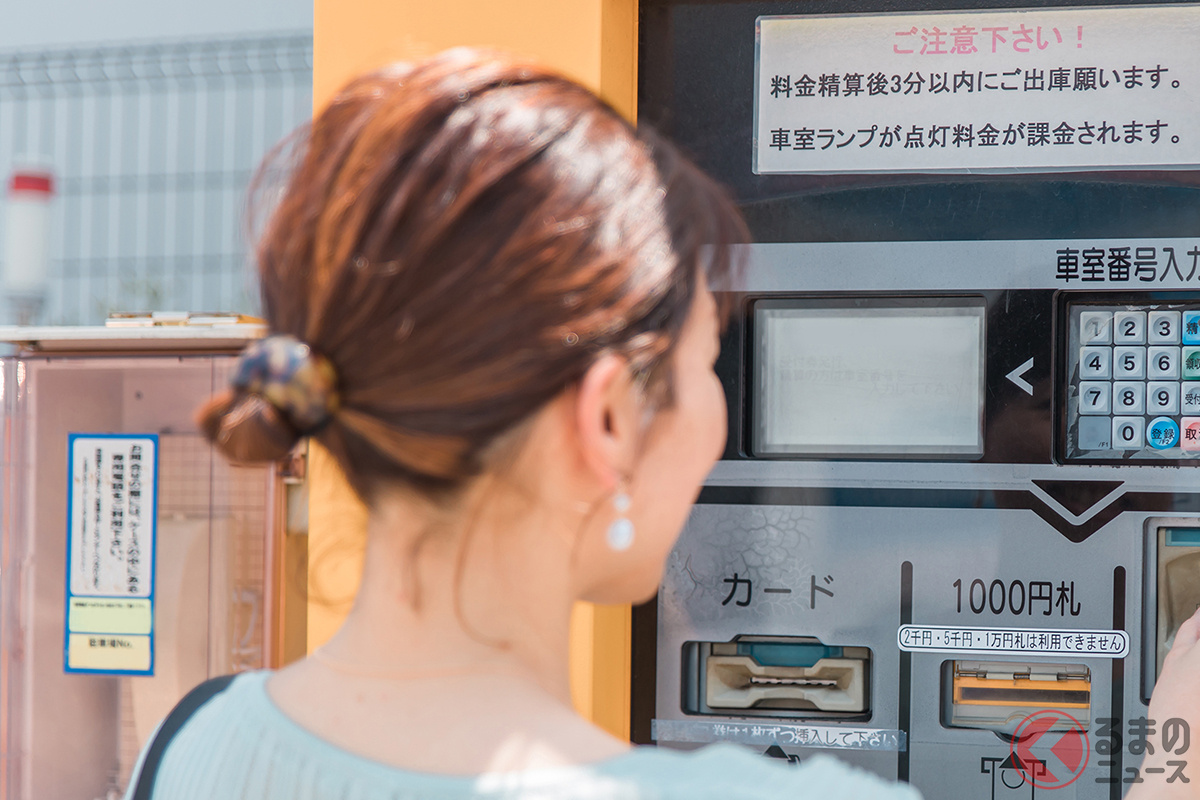 駐車券をなくしたらどうすれば良いのか?