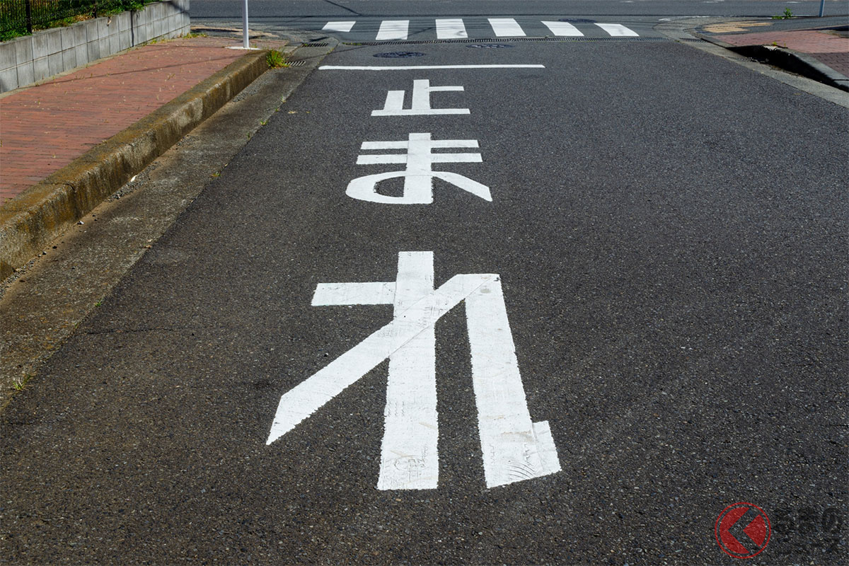 なぜ!? 一時停止線「ちょっぴりはみだして止まる」も「違反」だった? 一線を越えては「ダメ」な理由とは | くるまのニュース