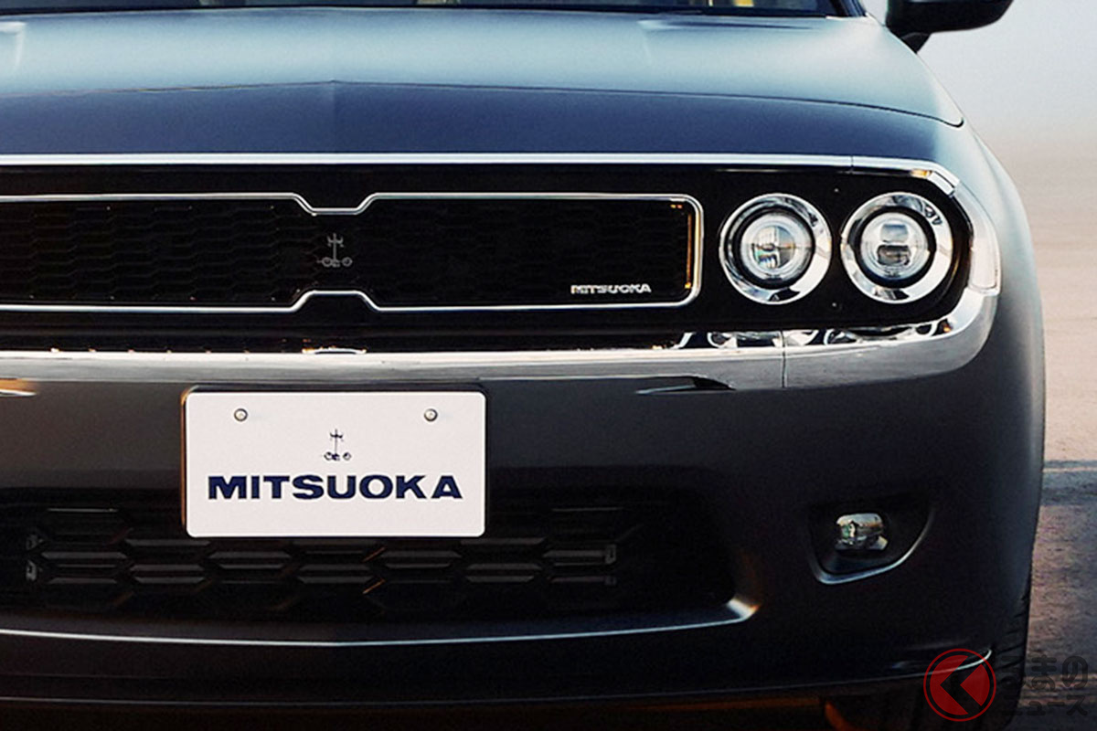 光岡55周年記念の「M55コンセプト」