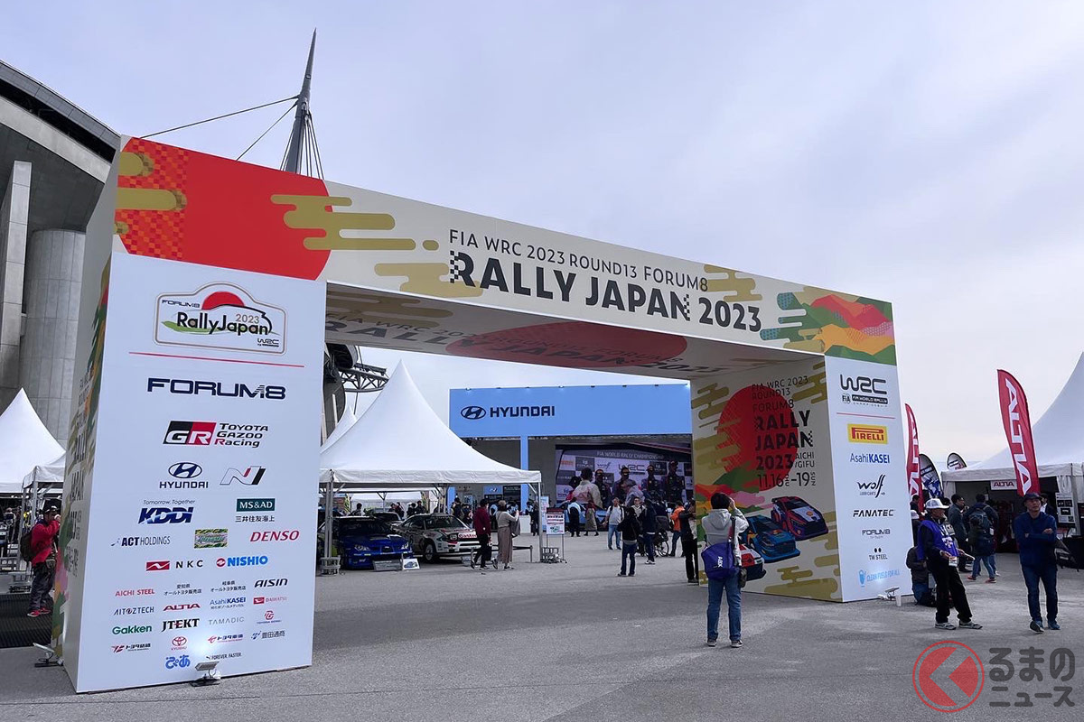 2年連続開催となった「ラリージャパン」