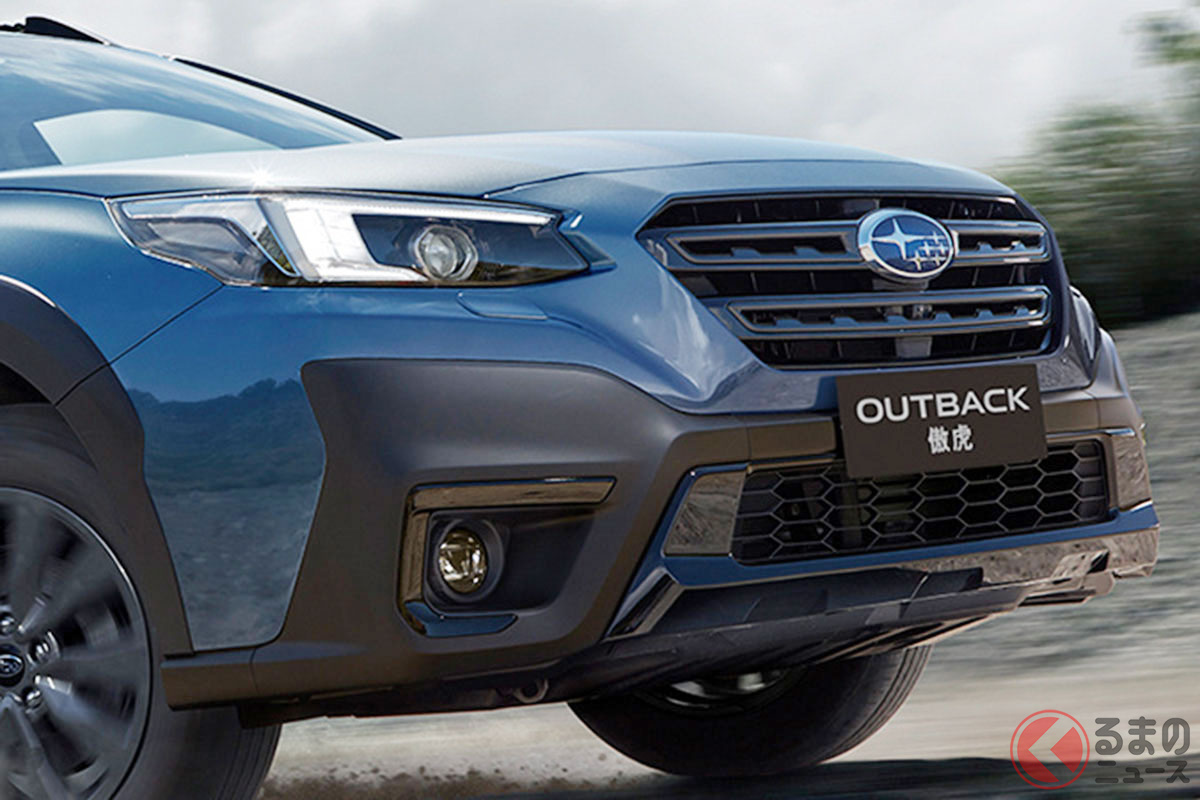 ウィルダネスブルーのスバル「アウトバック」