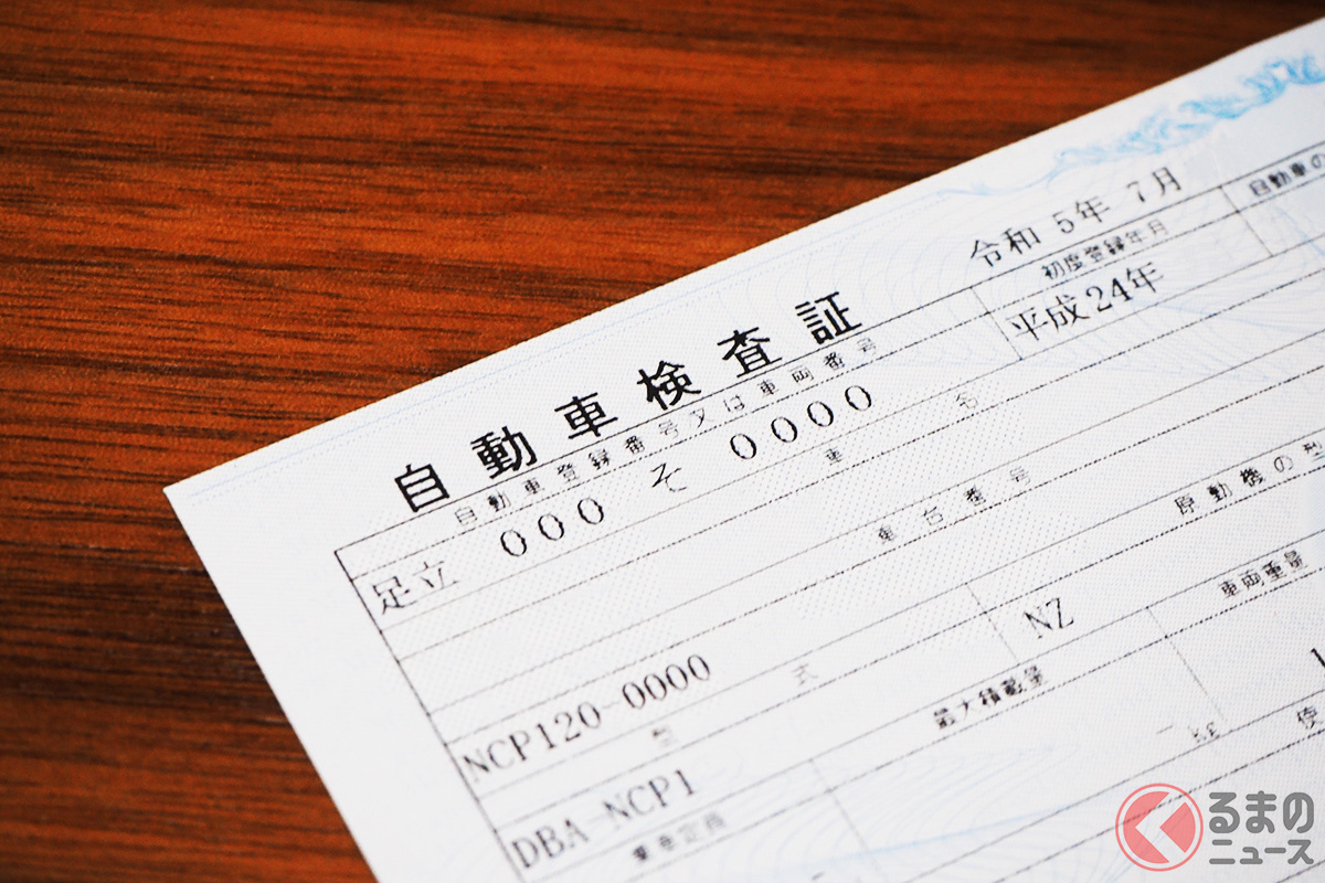 車検切れのクルマで事故を起こすとどうなるのか?