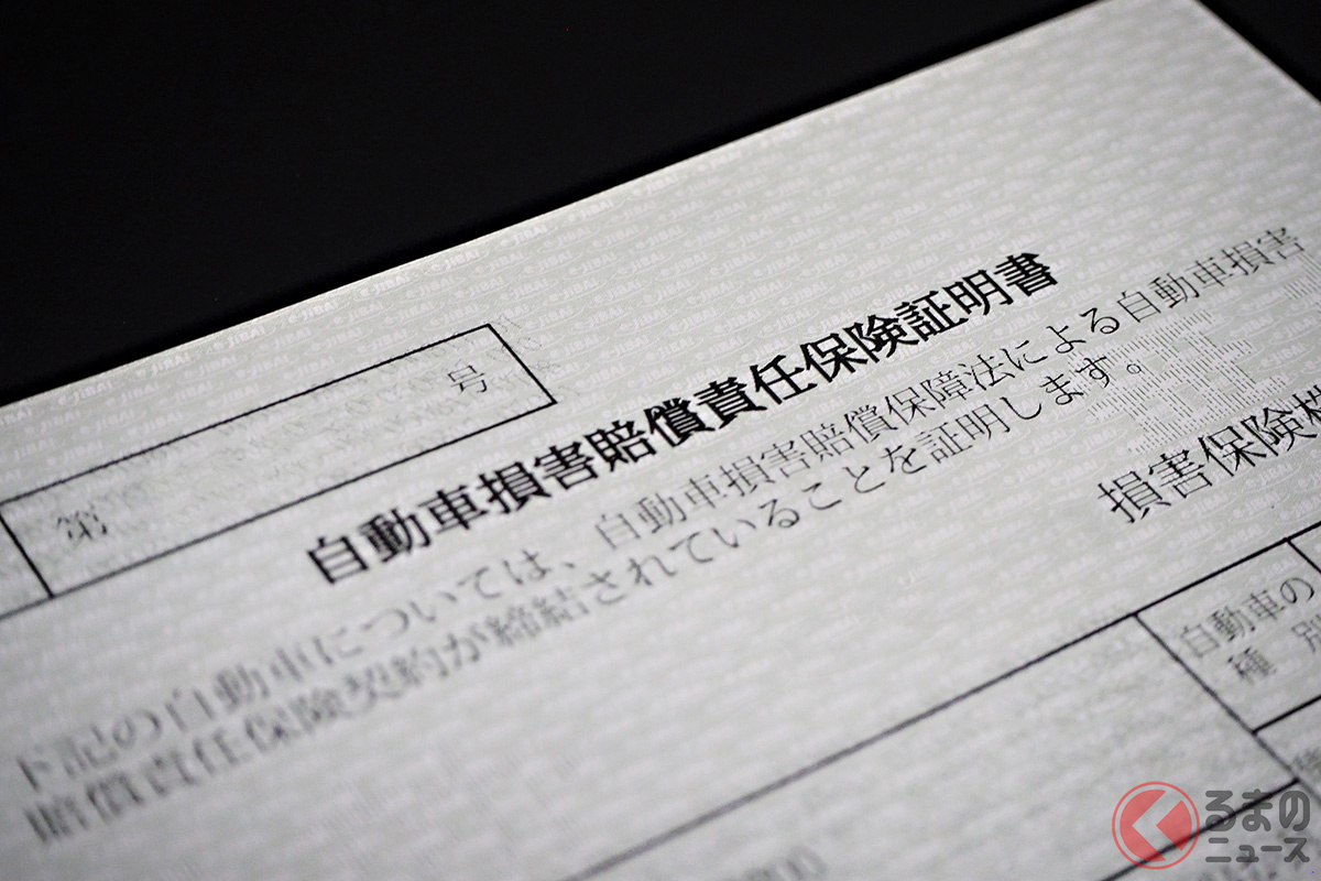 自賠責の補償対象とは