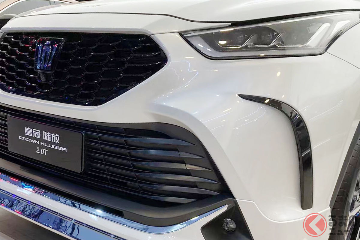 モデリスタパーツを装着したトヨタ「クラウンクルーガー」