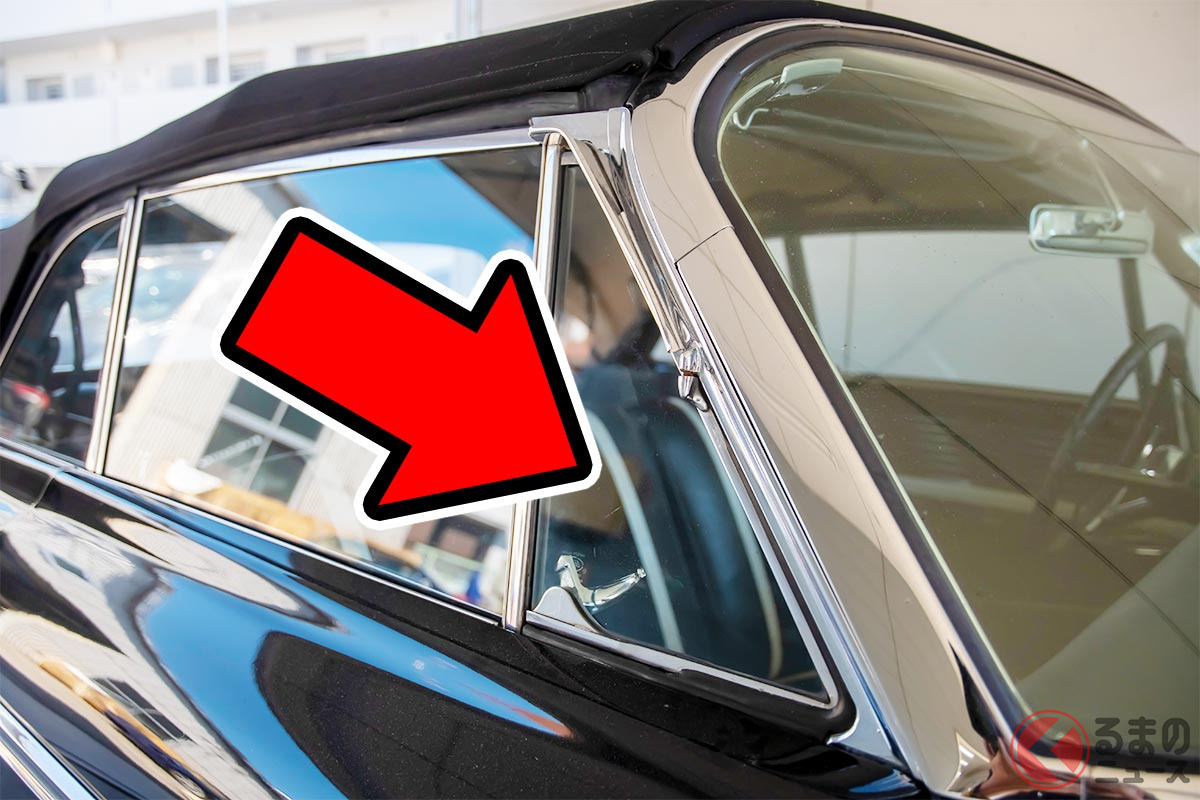 復活して欲しい「三角窓」