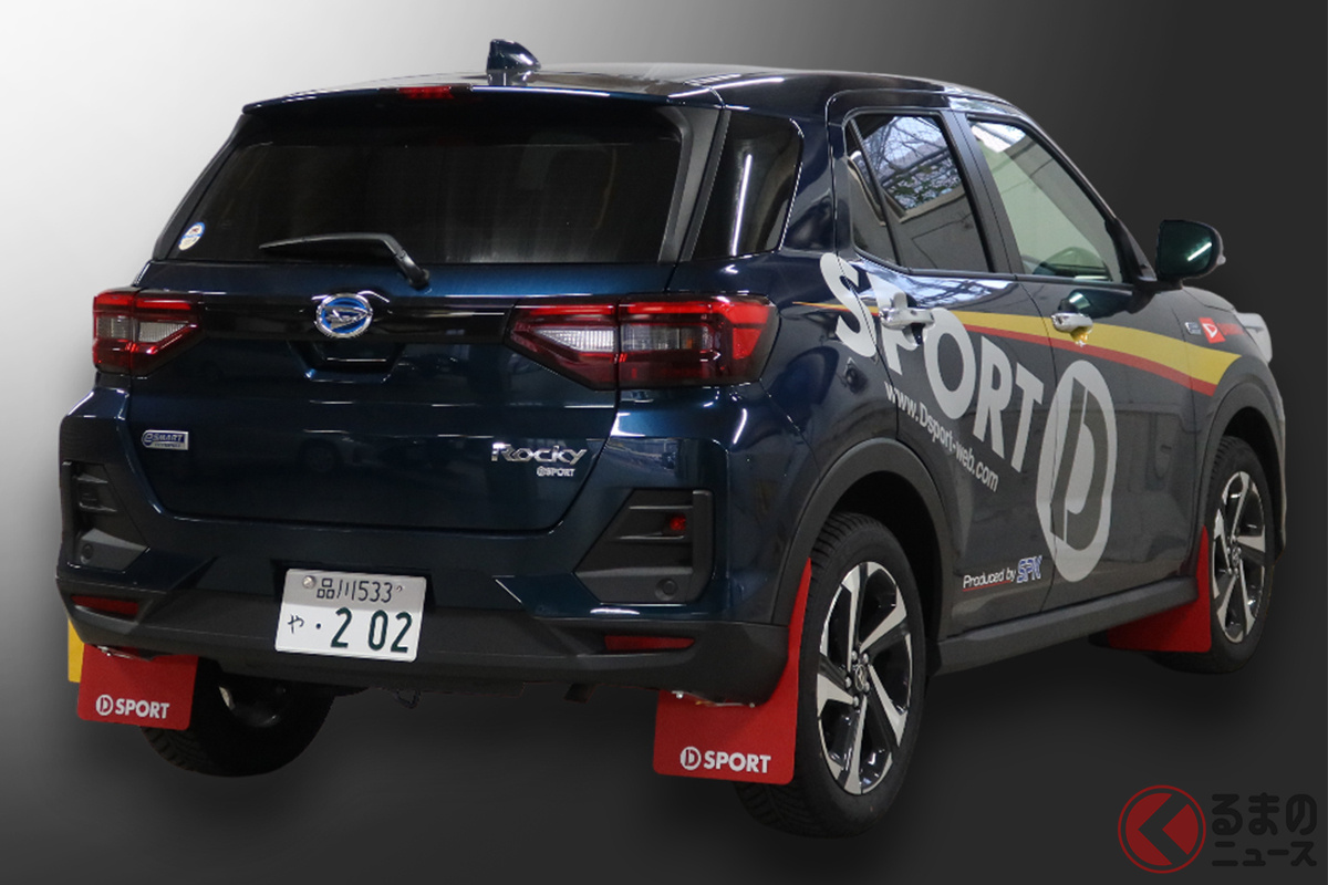 「ラリーマッドフラップ」を装着したダイハツ ロッキー