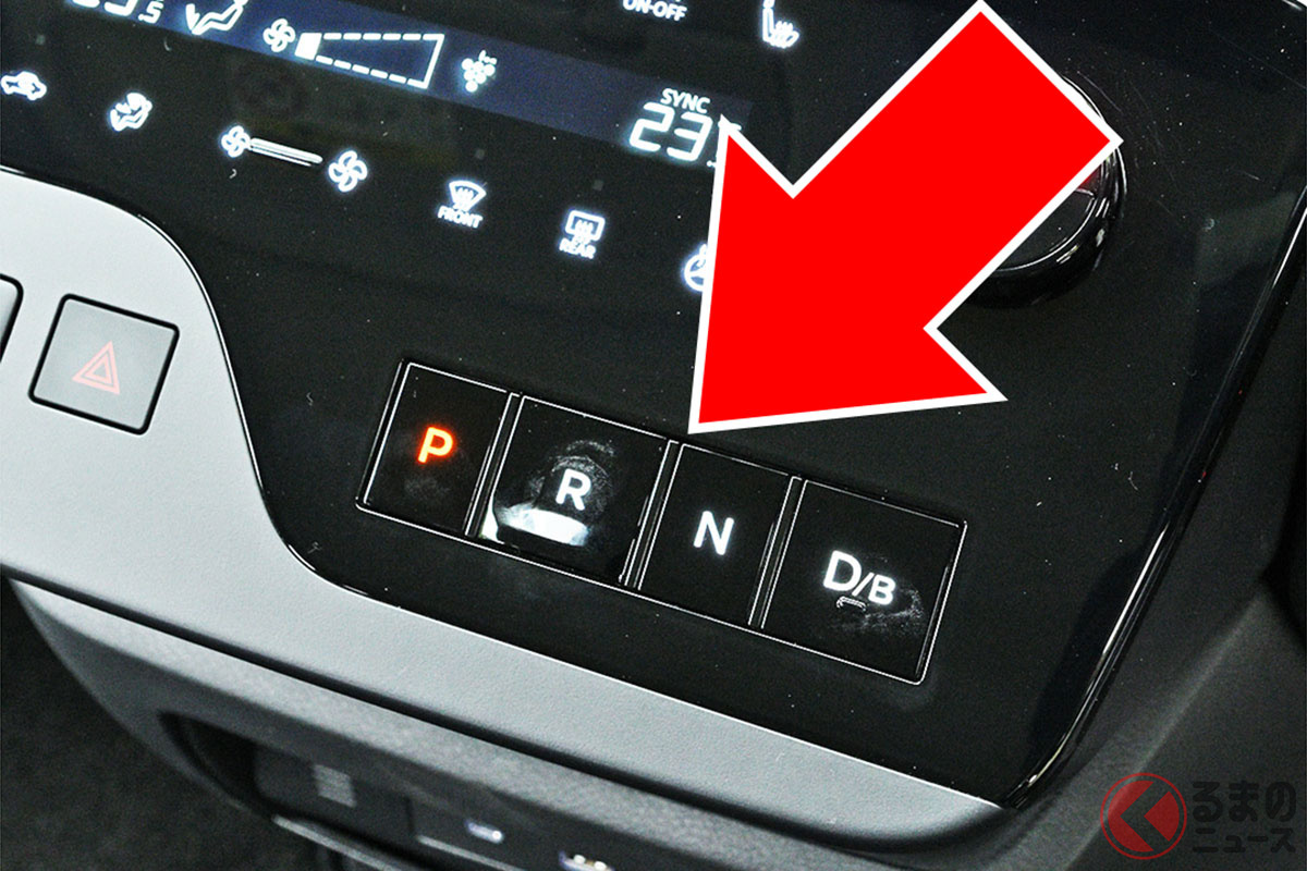 「スイッチシフト」未だに戸惑いの声も