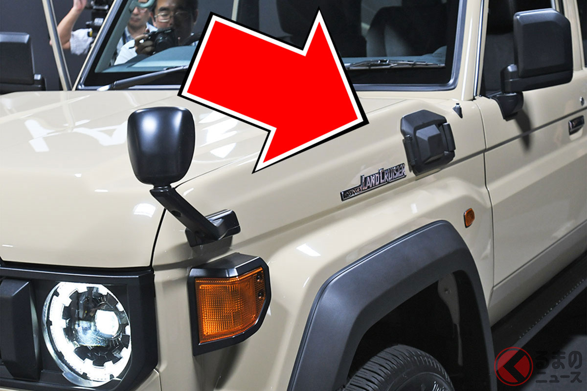 新型「ランクル70」に装備されたフタ