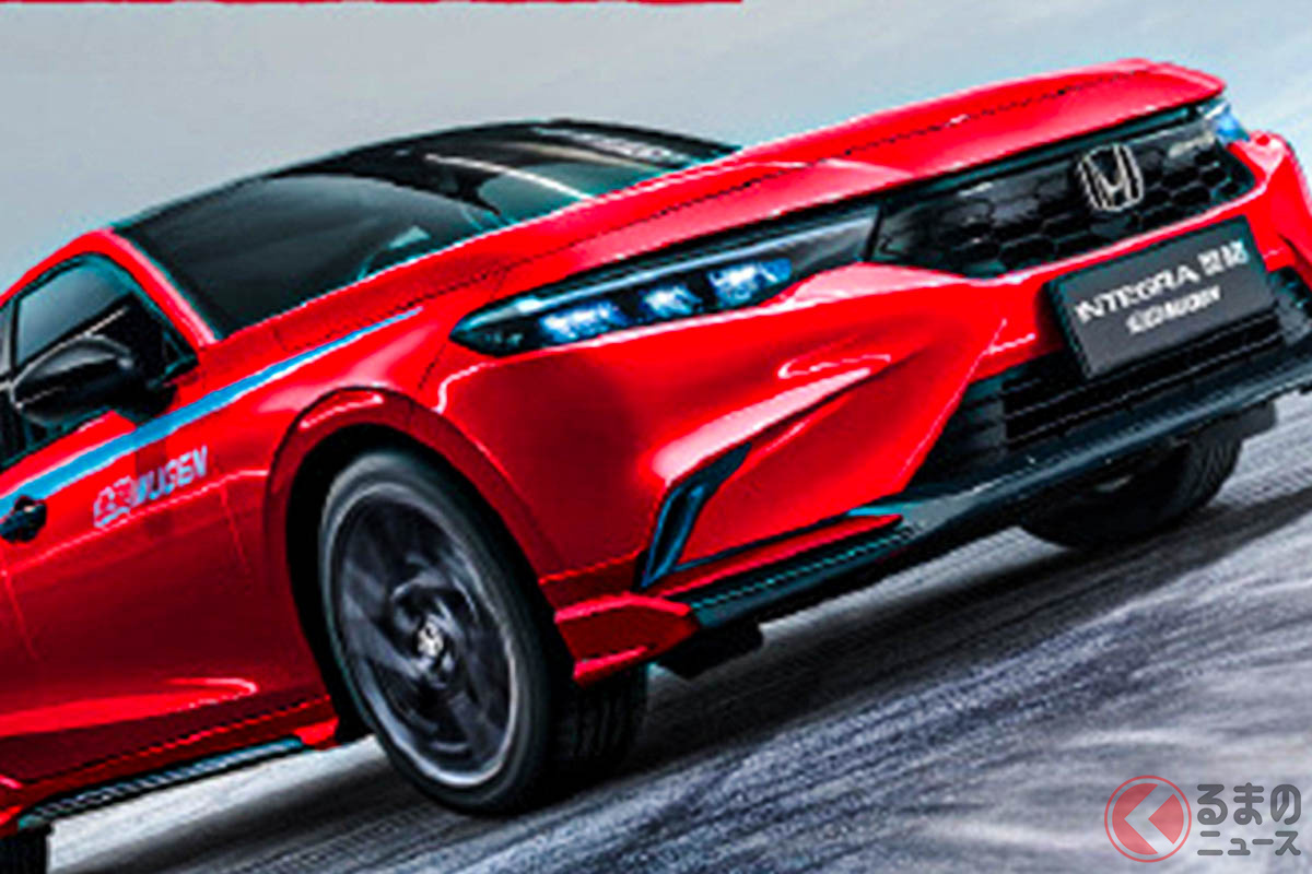 ホンダ新型「インテグラ無限コンセプト」