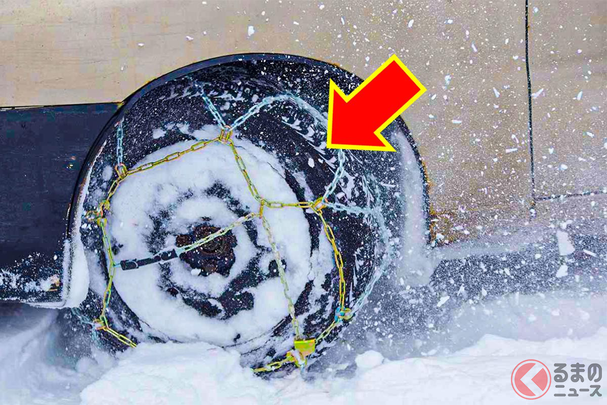 チェーン規制ってどこで行われるの?