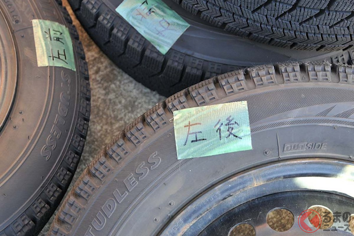 履き替えたタイヤにはどの場所に付いていたかの目印を付けておくと良い