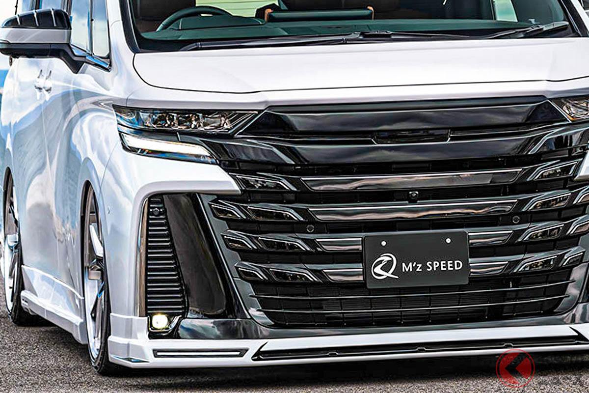 めちゃカッコイイ! M'z SPEED仕様の新型「ヴェルファイア」