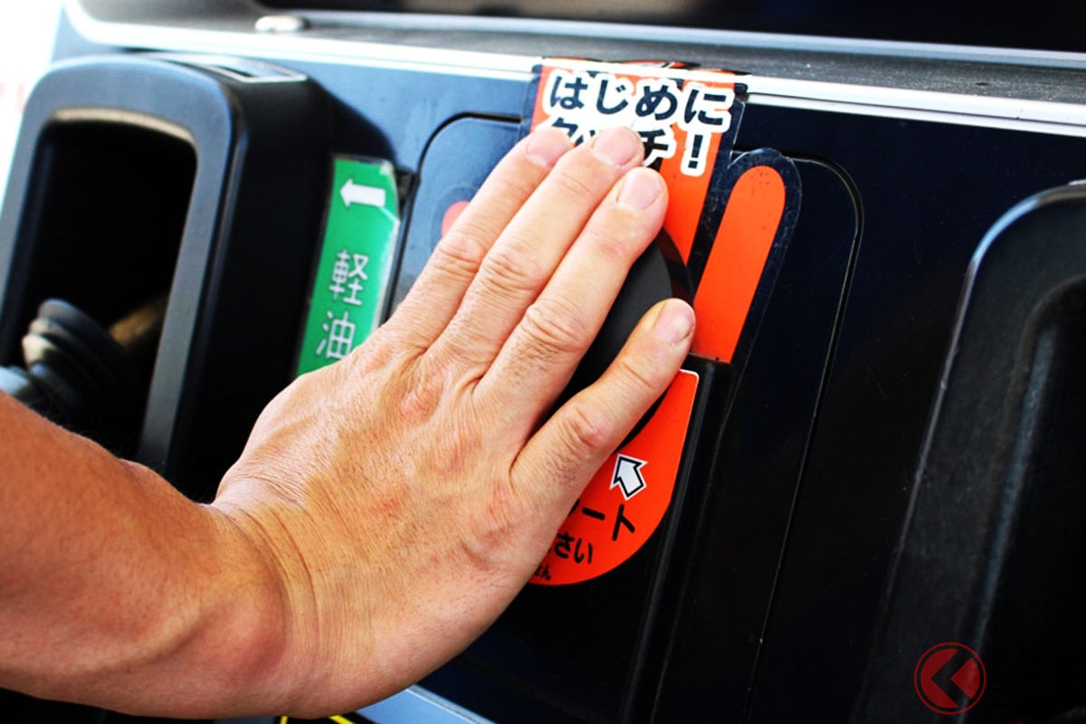 なぜ最初に触るの?