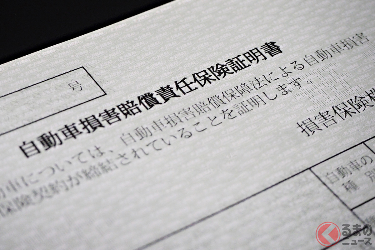 自賠責保険料を元手に運用して出た利益は「積立金」として被害者の療養施設の運営や介護料支給といった支援のほか、事故防止対策に使われている