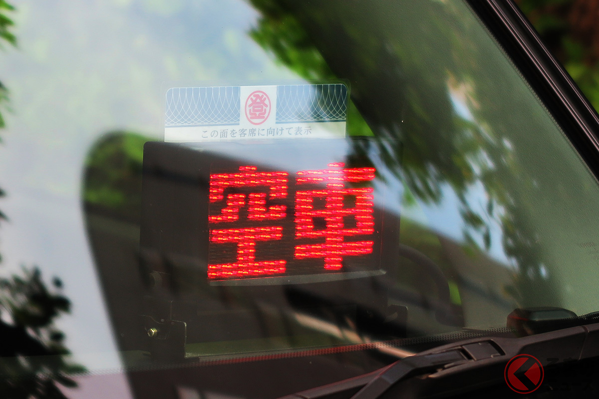 「空車」タクシーがスルーするワケは?