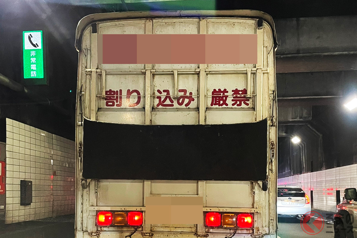 「割り込み厳禁」のクルマに対して割り込むとどうなる?