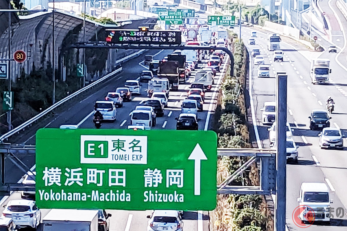 渋滞の存在を知らせてくれるのが道路標示板