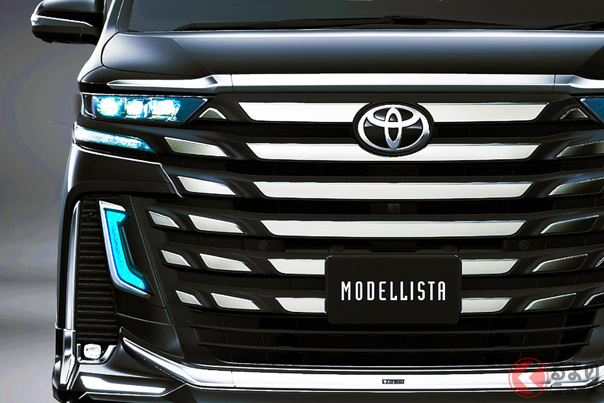 トヨタ新型「ヴェルファイア」モデリスタパーツ装着モデル