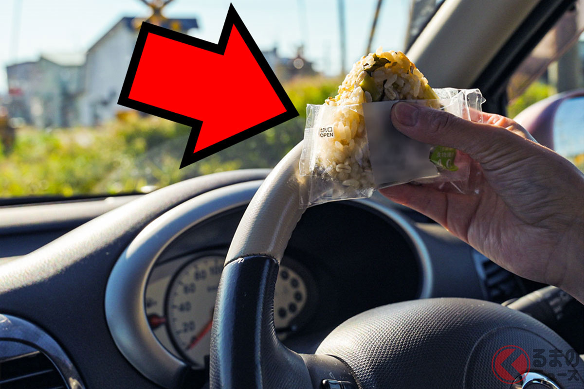 やりがちな「おにぎりパクパク」… 事故が起きてからでは遅い