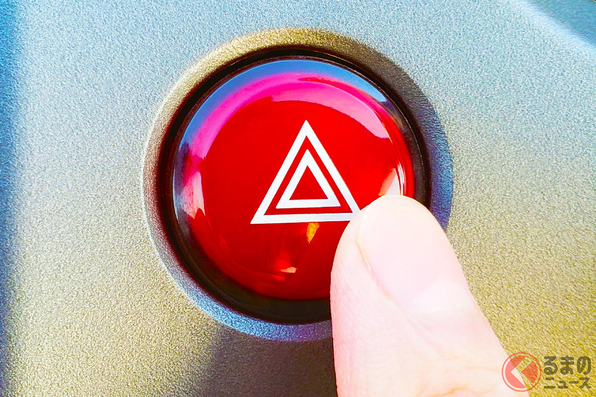 感謝を伝える「サンキューハザード」だが…厳密には正しい使用方法ではない