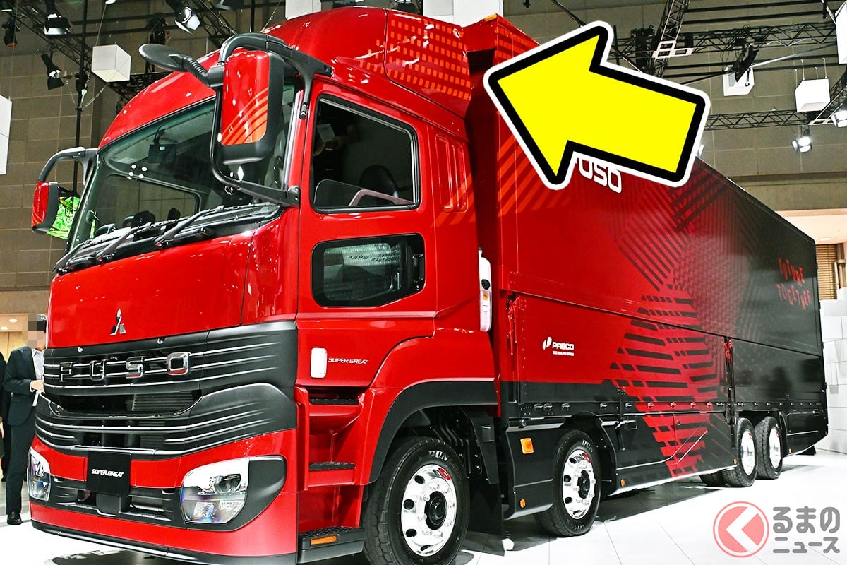 大型トラックの「謎のスペース」どんな役割がある?(※画像はイメージ)