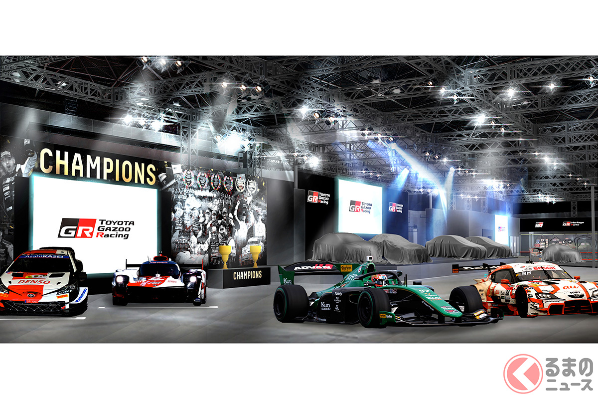 TOYOTA GAZOO RacingとLEXUSは、「東京オートサロン2024」の出展概要を発表