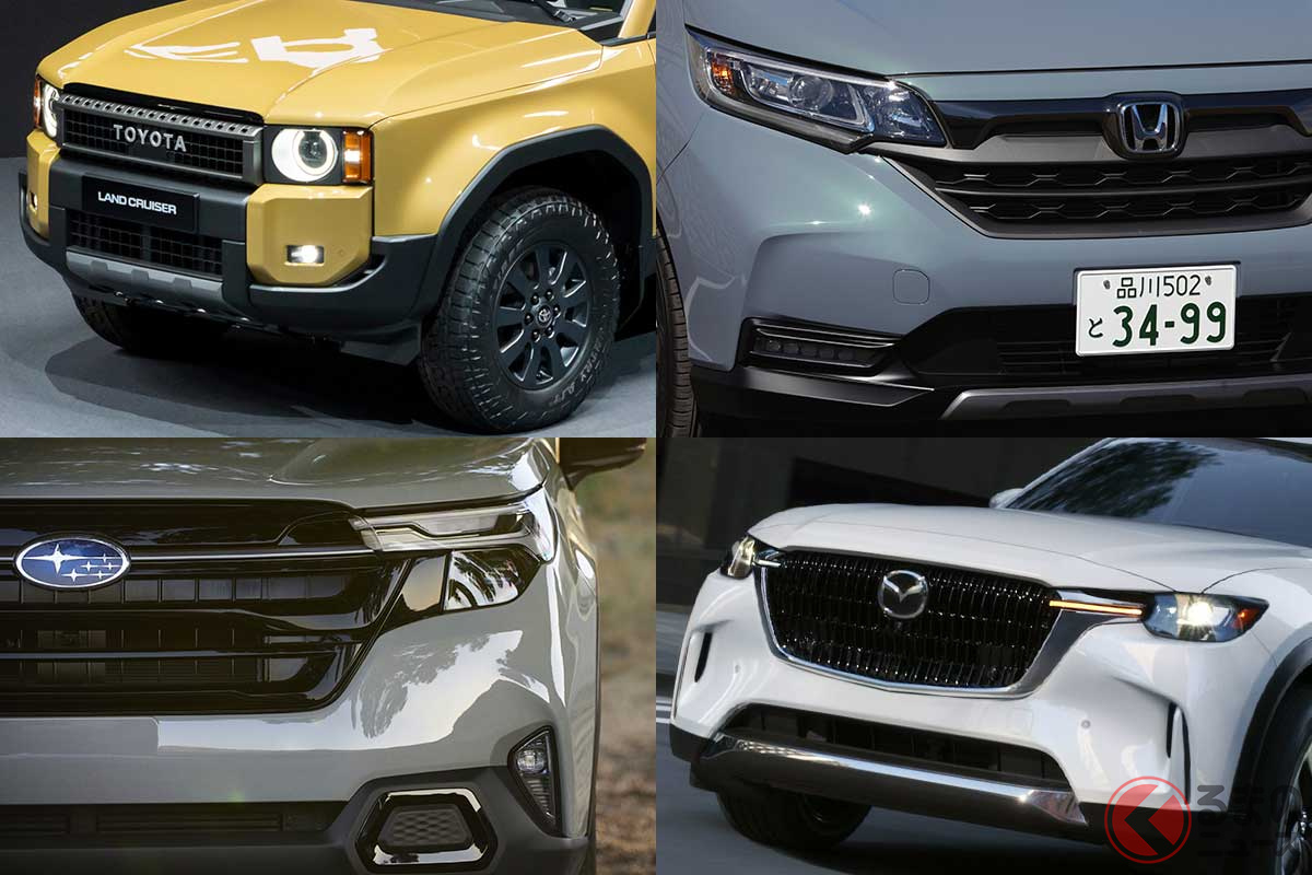 2024年に「新型車」どんなモデルが発売される?