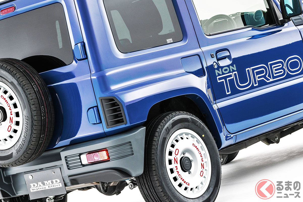 ターボじゃなくて“NON”ターボ!? エスプリ効いてるDAMDの新作コンセプトカー「little 5.(cinq:サンク)」