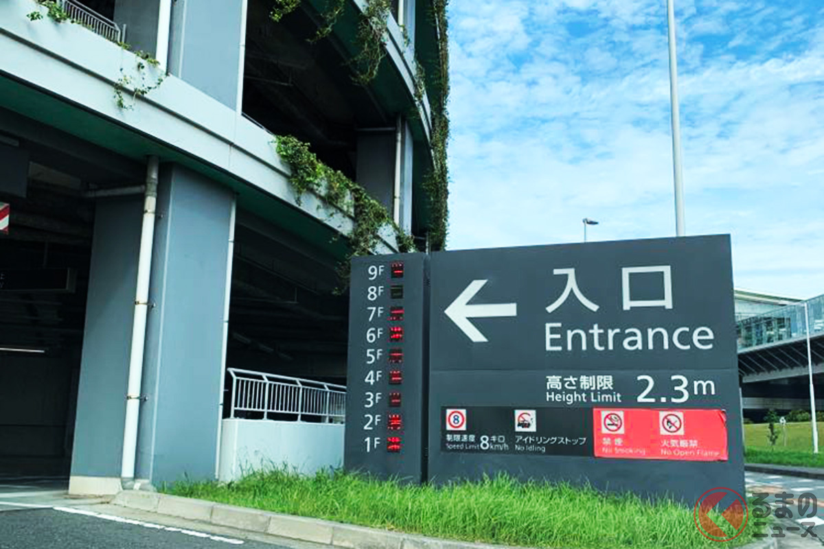 とくに「羽田空港 国際線ターミナル」のP5駐車場はすぐに満車となることが多い（撮影：加藤久美子）