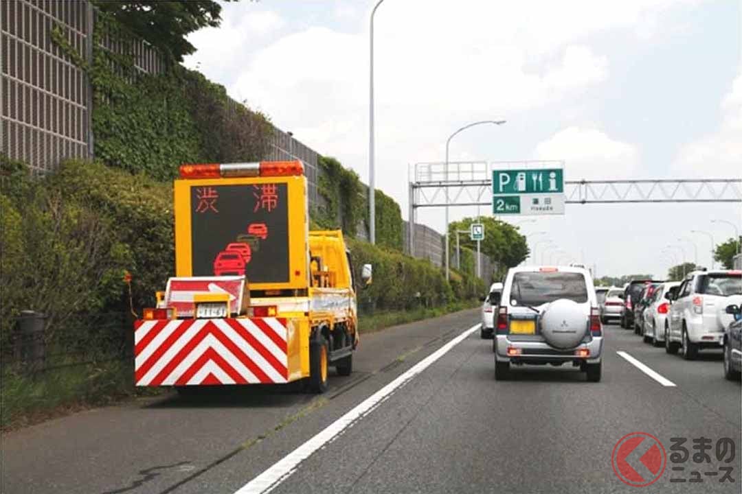 渋滞末尾への追突注意喚起の様子(画像:NEXCO東日本)