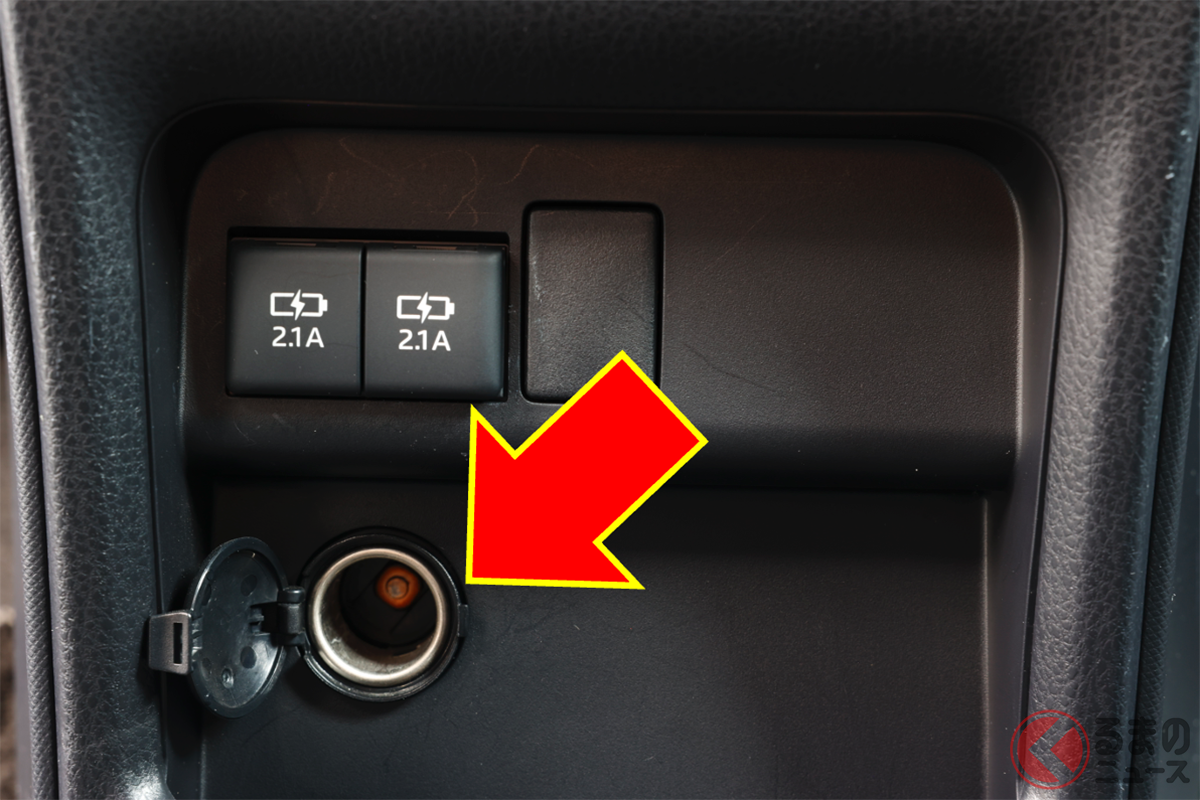 もうシガーソケットって言わないの?