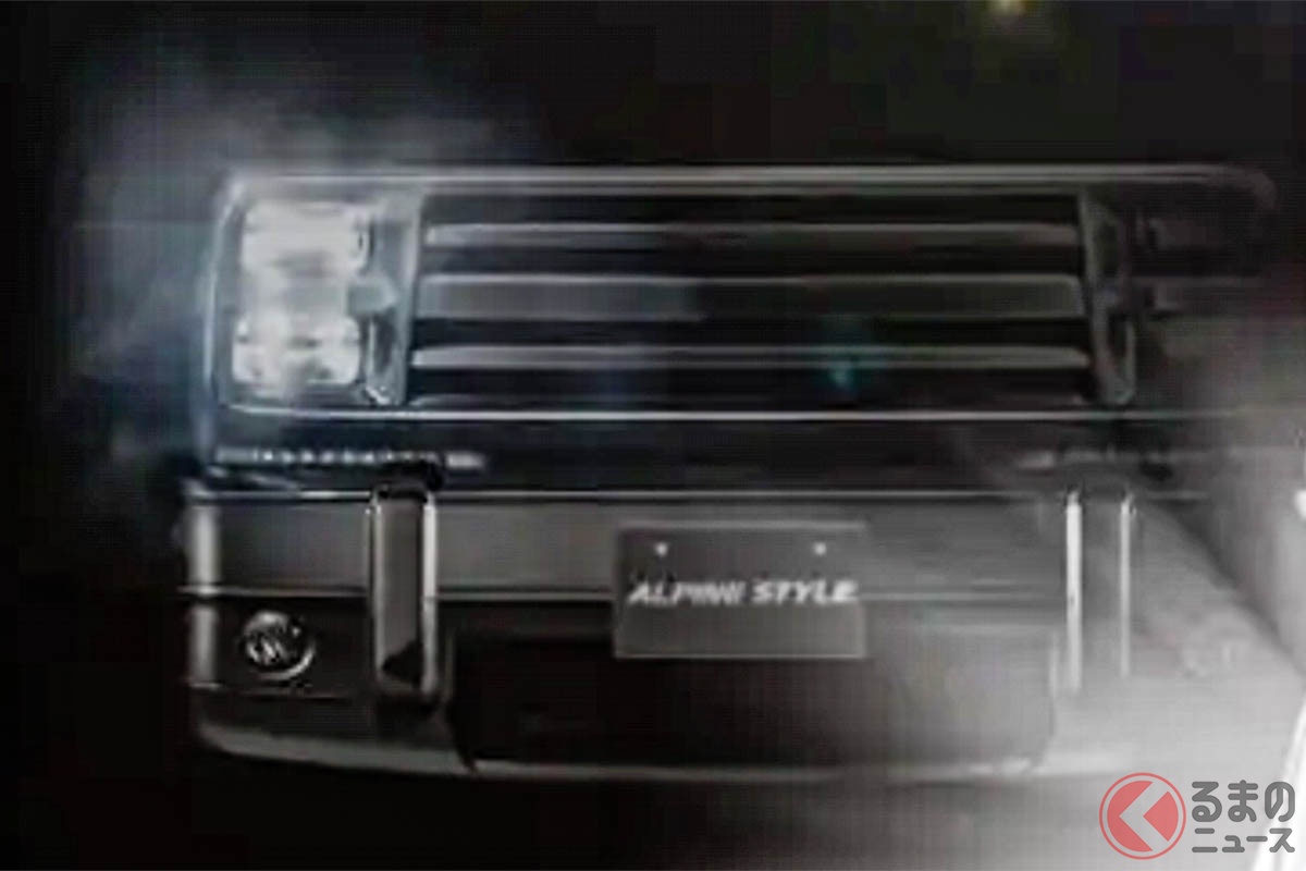 どんなクルマなんだろう…アルパインがまもなく公開するであろう「新型車」のティザー画像