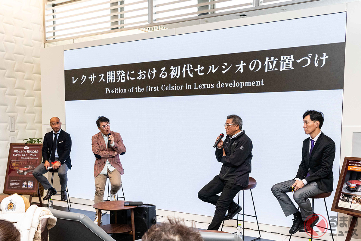 試乗会ではトークショーも開催された。左からKINTO 総合企画部部長 布川康之氏、自動車研究家 山本シンヤ氏、レクサスインターナショナル チーフエンジニア 武藤康史氏、レクサスインターナショナル LE開発部 アシスタントチーフエンジニア 笠井陽一郎氏