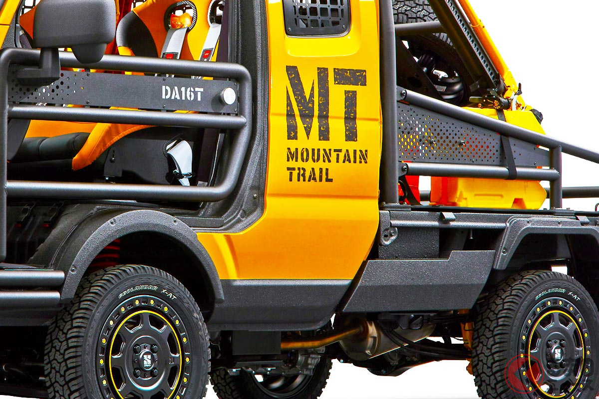 新型「スーパーキャリイ マウンテントレイル」