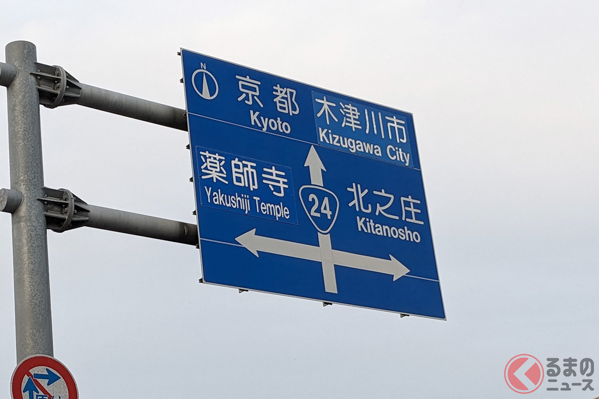 方角表示は、観光に来た人々に向けて作られた案内標識だった