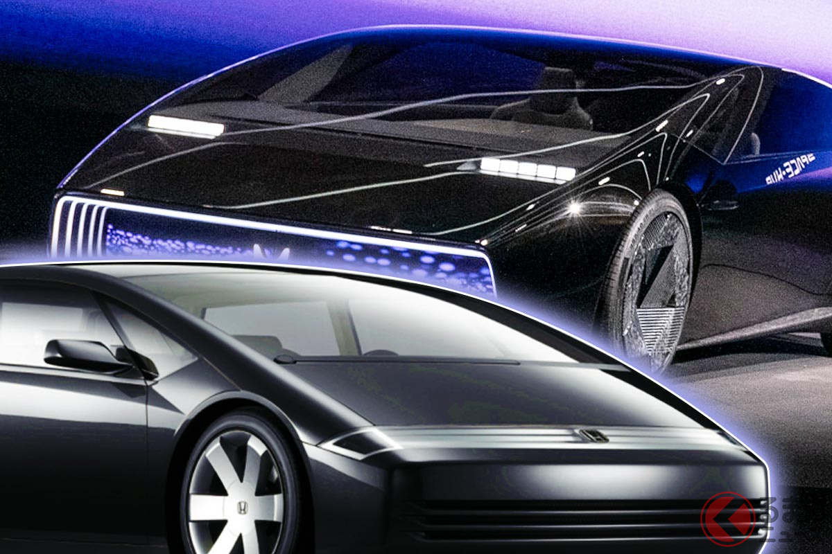 あまりにも似ている…ホンダ「キワミ」と「新型サルーン」