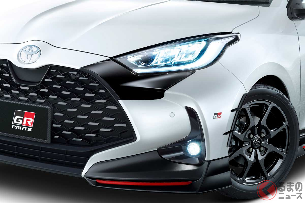 GRパーツ装着でスポーティさが増した新型「ヤリス」