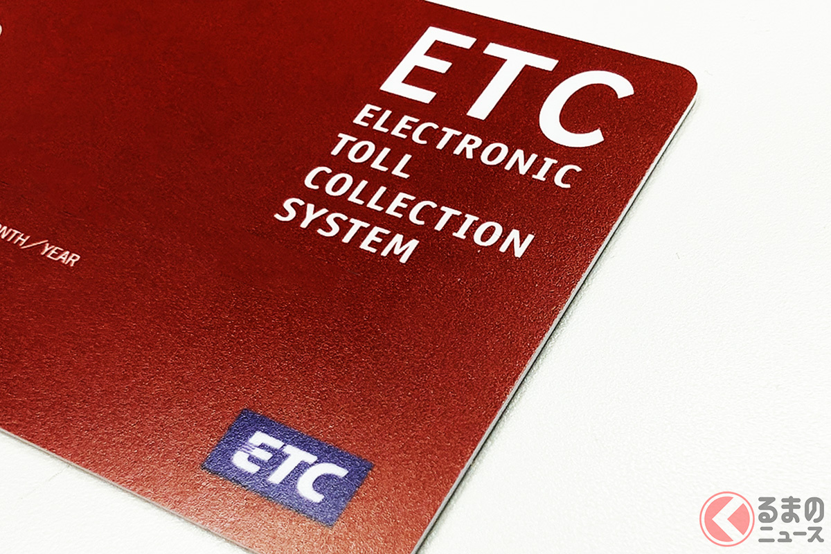 クレジットカードが無くても使える「ETCパーソナルカード」ってなに？（画像は通常のETCカード）
