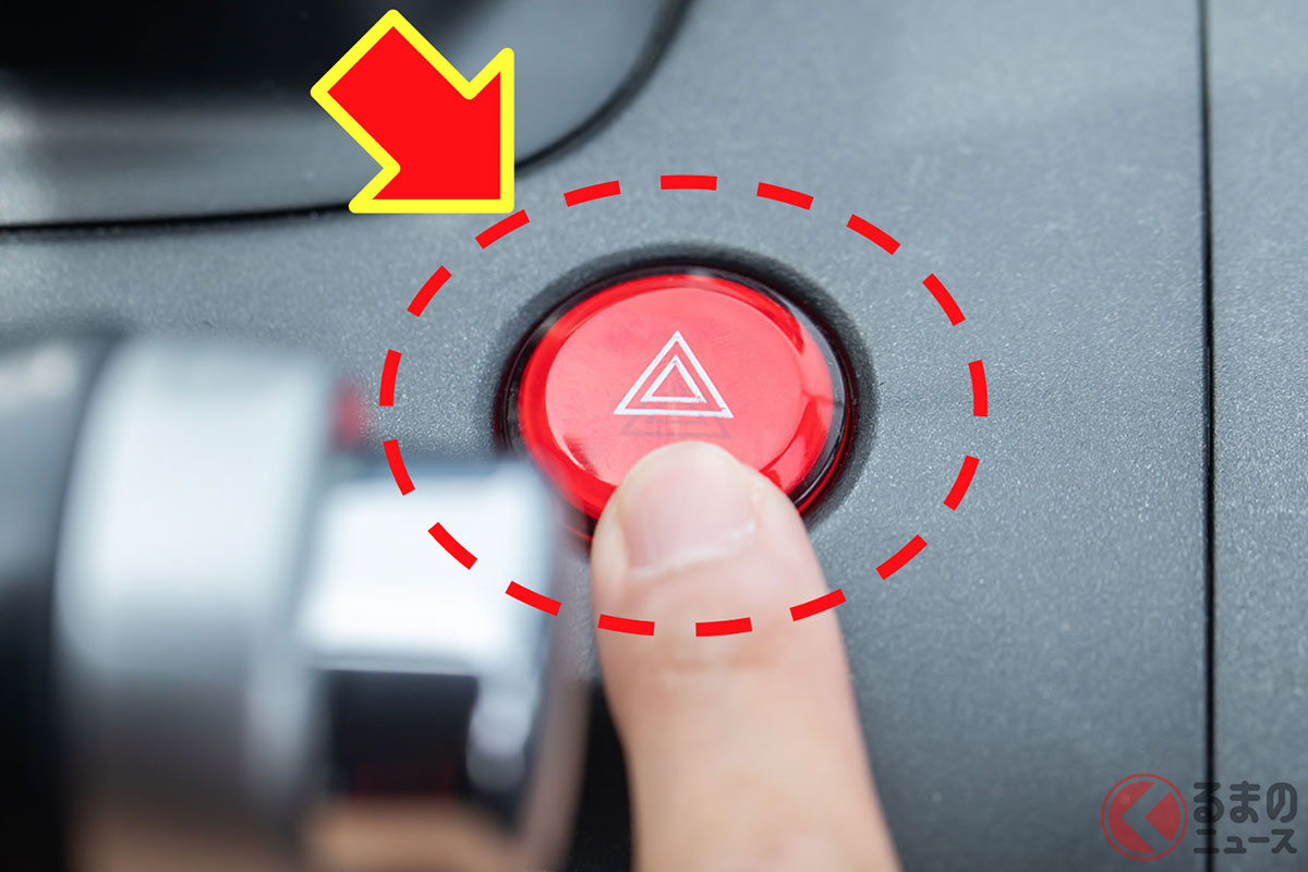 「サンキューハザード」実は正しい使い方ではなかった!?