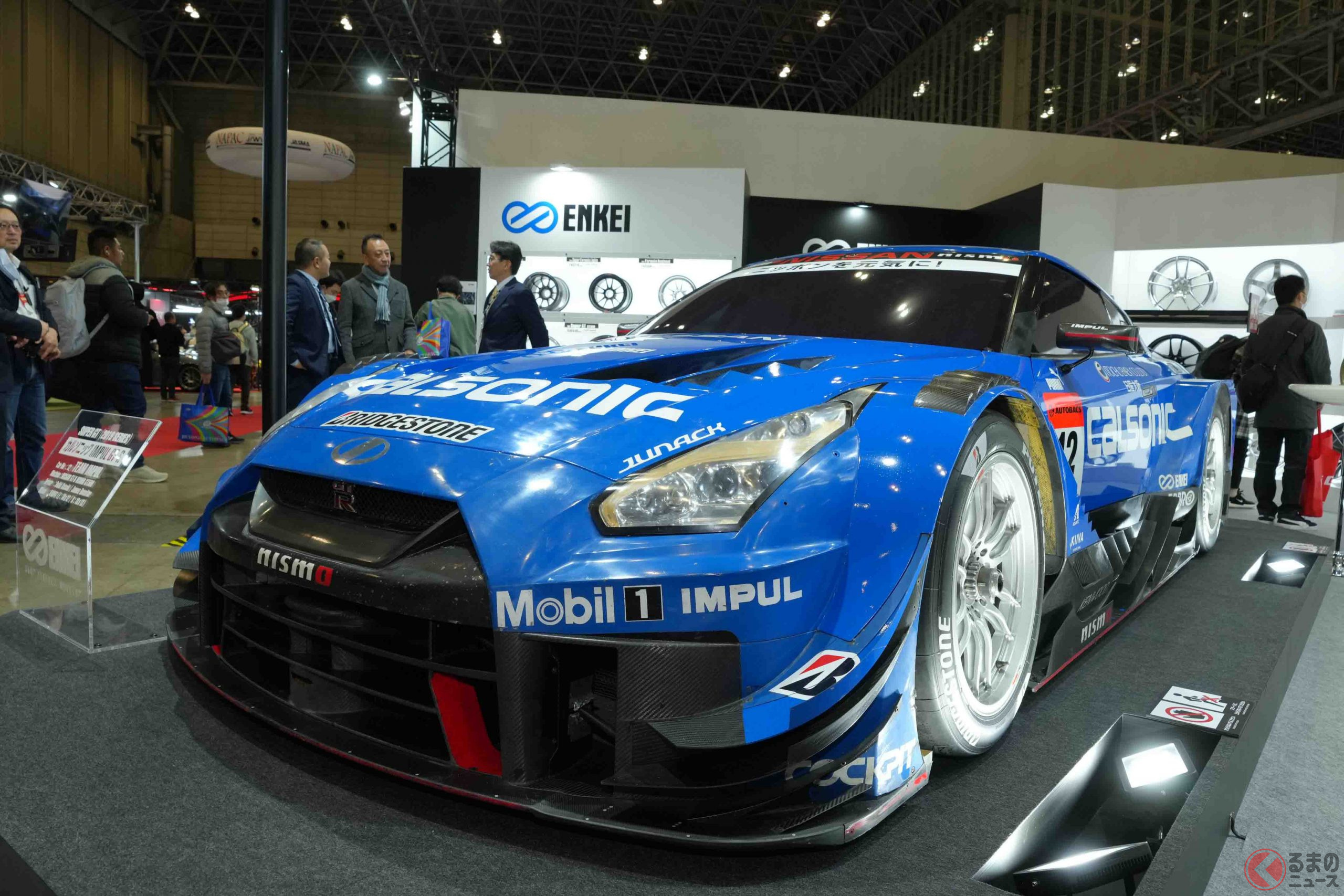 2019年 SUPER GT参戦車両「カルソニック IMPUL GT-R」