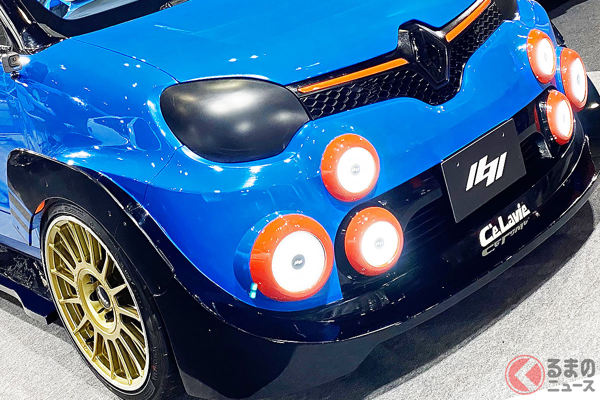 往年の名ラリーカー「サンク マキシターボ」をオマージュ! めちゃカッコいい「セラヴィ105 マキシコンセプト」