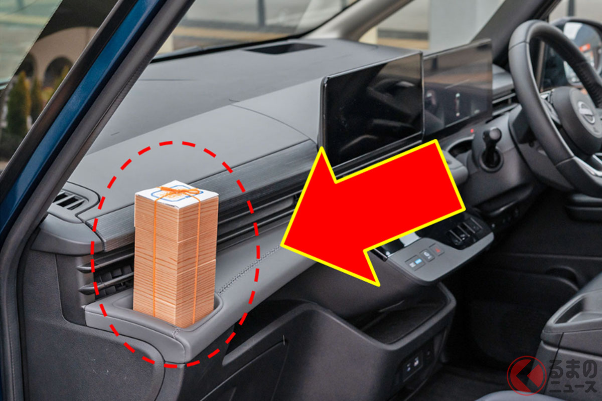 「えっ…!」ドリンクホルダーに「お弁当」!?