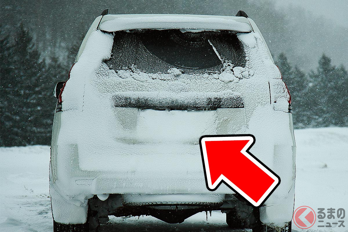 ナンバーが「真っ白!」取り締まられるの?