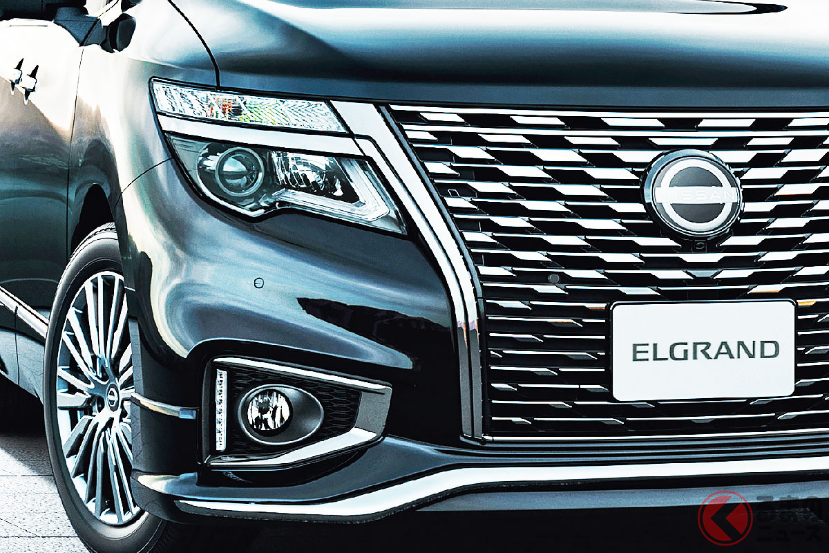 長寿モデルとなった現行型(3代目)の日産「エルグランド」