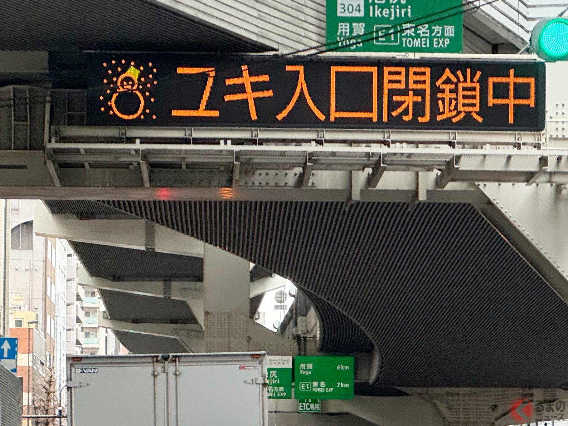 なぜ「ユキ」はカタカナ表記?