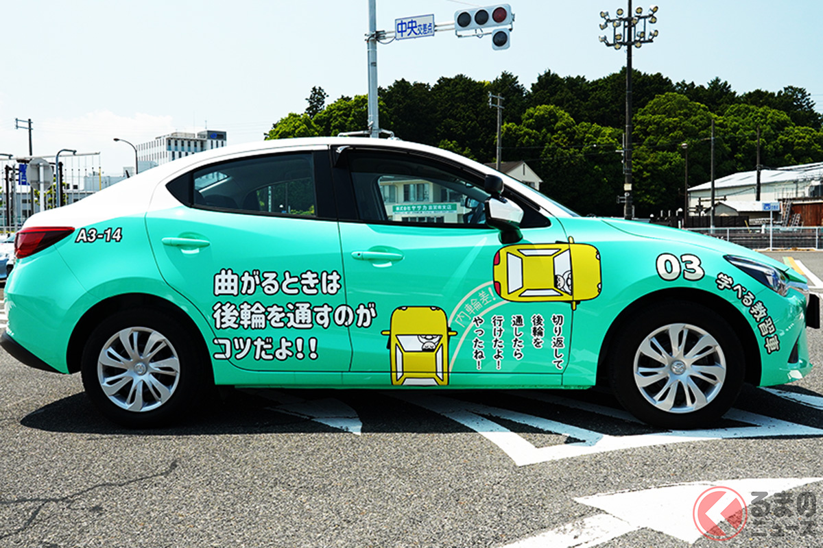 「学べる教習車」ってなに?(画像提供:月の輪自動車学校)