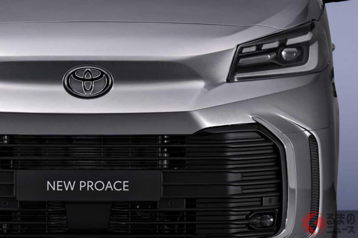 トヨタの新型商用バン「プロエース」