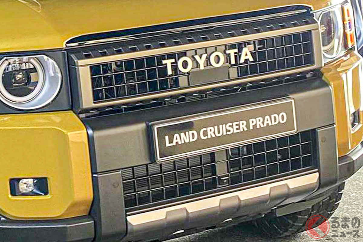 丸めがカワイイ! トヨタ新型「ランドクルーザー プラド」