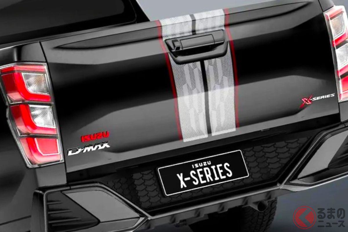 いすゞ新型「D-MAX Xシリーズ」に「めっちゃ欲しい」の声も