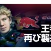 横浜ゴム「フォーミュラドリフトジャパン」開幕戦に参戦するWRC王者のカッレ・ロバンペラ選手に「ADVAN」のタイヤとホイールを供給